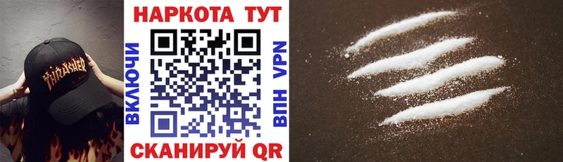 Купить наркотики цена Берёзовский Кокаин Канабис Меф мяу мяу APVP ГАШ