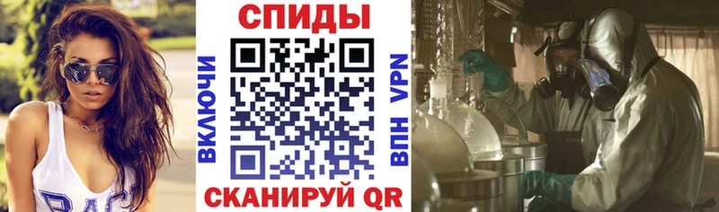 Амфетамин 98%  купить закладку  Берёзовский 