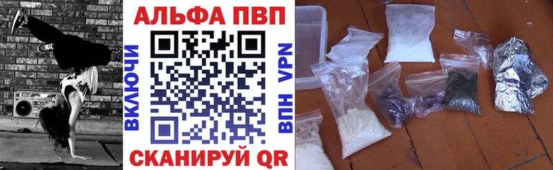 Альфа ПВП СК Берёзовский