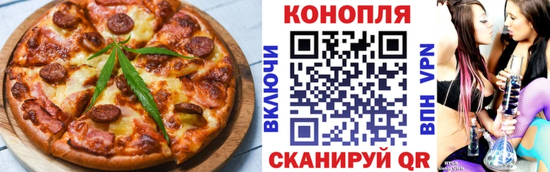 где купить наркоту  Берёзовский  Canna-Cookies конопля 