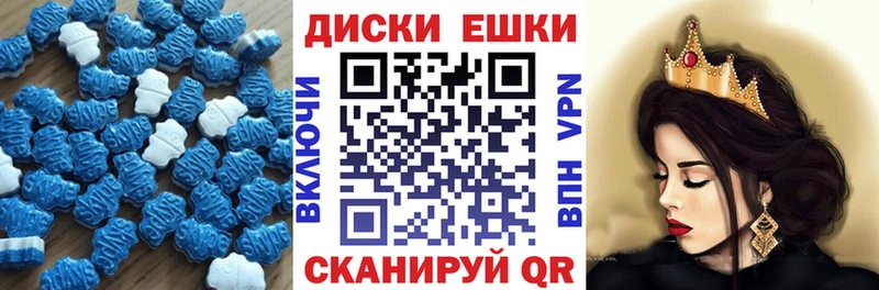 Экстази 280мг  где найти   Берёзовский 