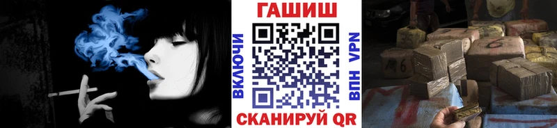 продажа наркотиков  Берёзовский  KRAKEN tor  Гашиш hashish 