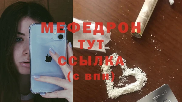 марихуана Нягань