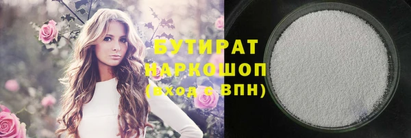 бутик Бикин