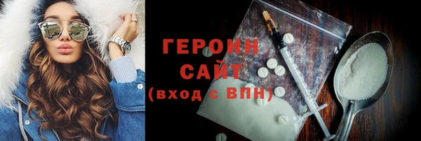 герыч Ветлуга