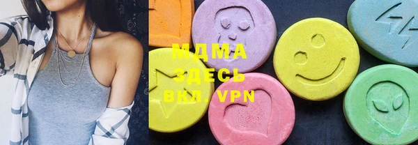 mdma Валуйки