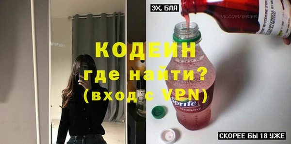 mdma Валуйки