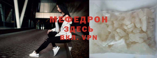 гидра Осинники