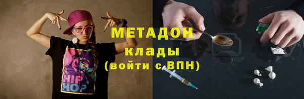 мдма Нязепетровск