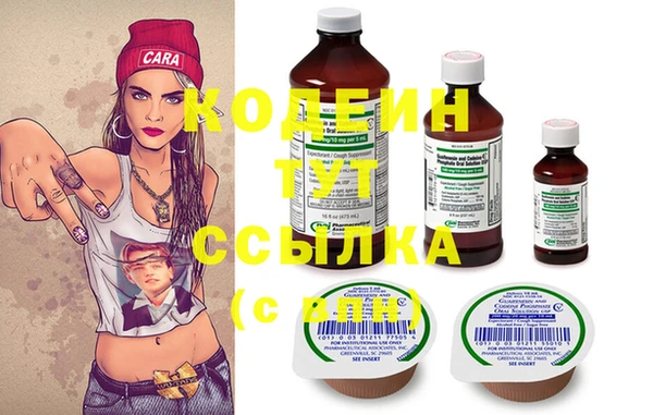 тгк Бутурлиновка