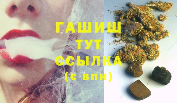 метамфетамин Арсеньев