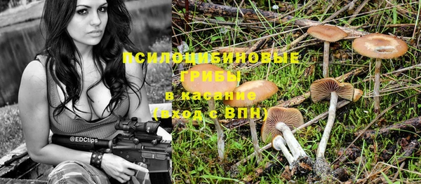 мдма Нязепетровск