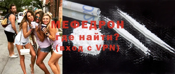 мефедрон VHQ Зерноград