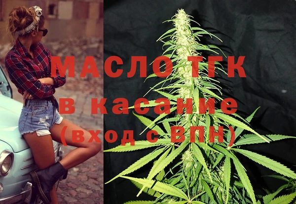 сатива Видное