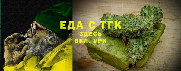 тгк Бутурлиновка