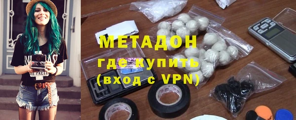 марихуана Нягань