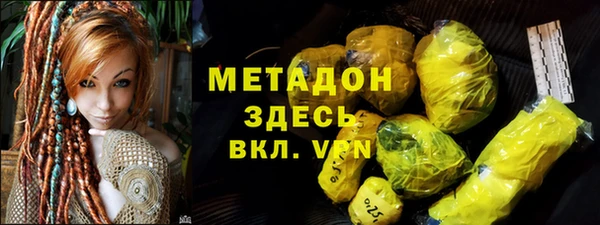 мефедрон VHQ Зерноград