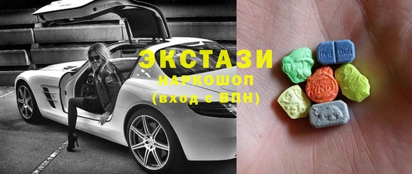 mdma Валуйки