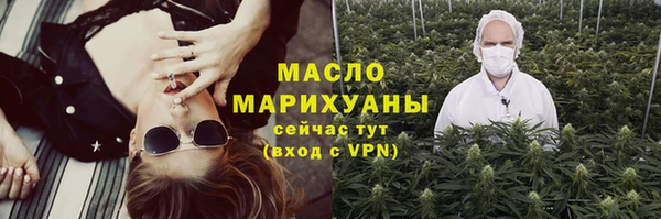мдма Нязепетровск