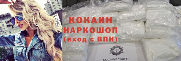 тгк Бутурлиновка