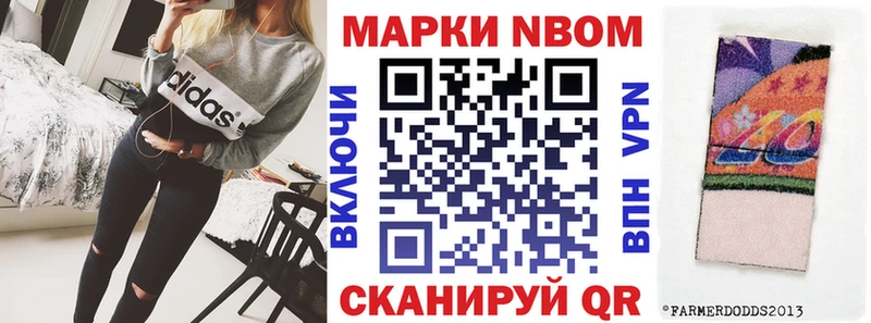 блэк спрут ссылка  Берёзовский  Марки 25I-NBOMe 1500мкг 