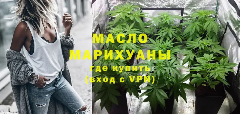 сколько стоит  Берёзовский  Дистиллят ТГК гашишное масло 