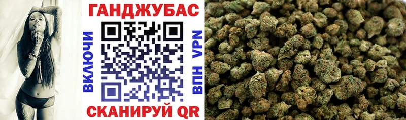 Канабис VHQ Берёзовский