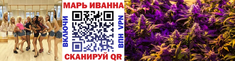 Бошки марихуана план Берёзовский